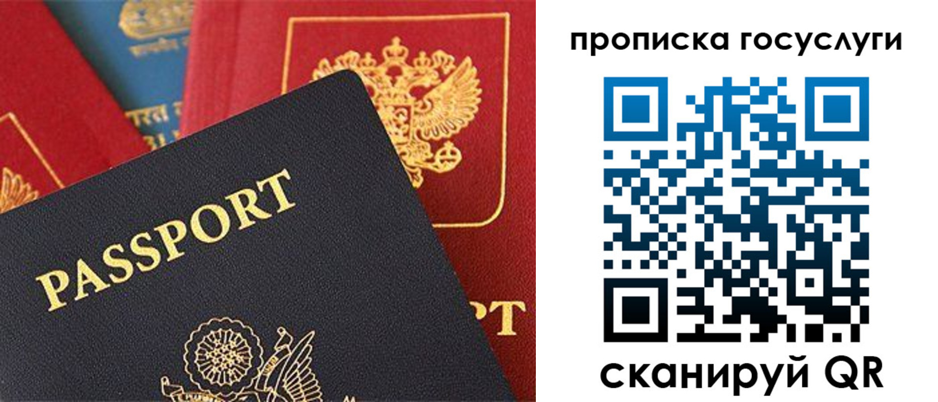 где прописаться в ХМАО