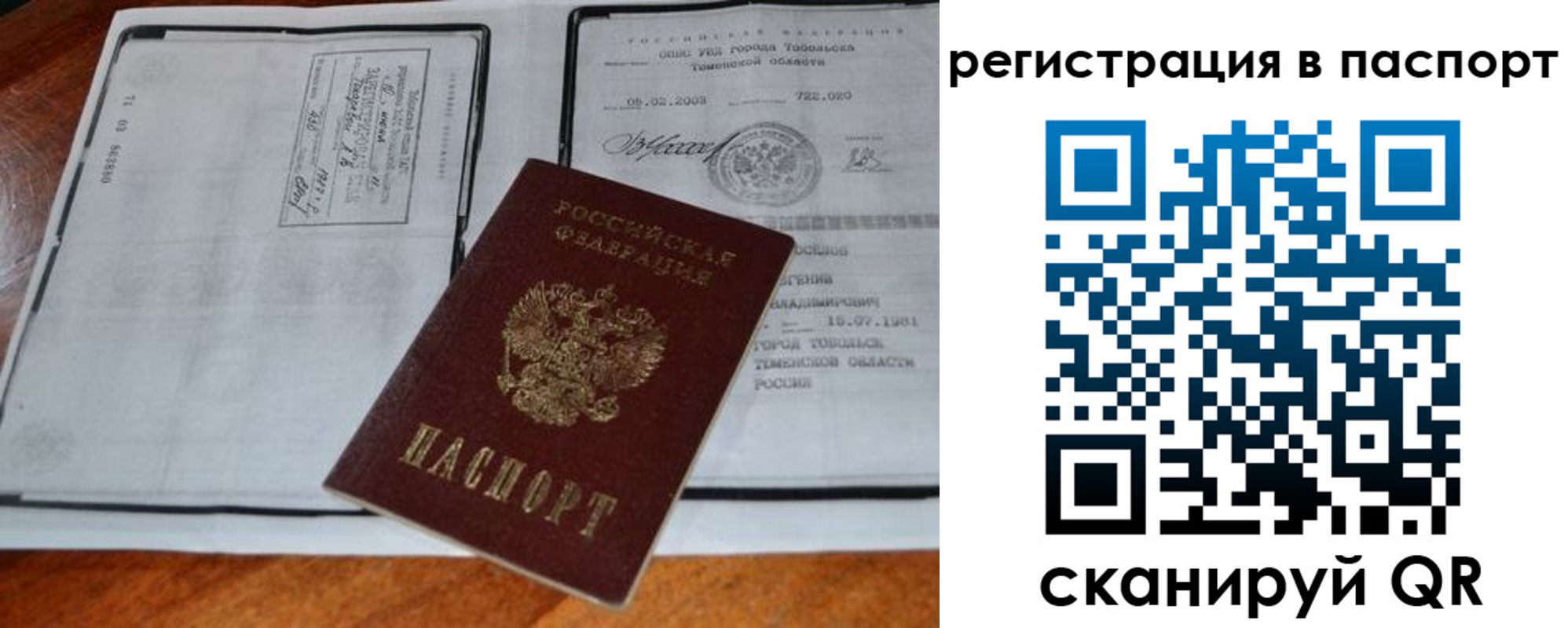 регистрация для дет. сада в ХМАО